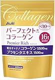 Perfect Asta Collagen Powder Rich Premium 228g (30 Days)