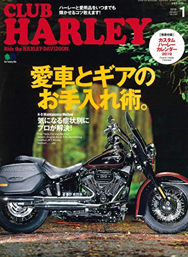 CLUB HARLEY 2019年1月号 画像 A