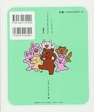 Image de Nontan No Tanjōbi