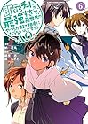 即死チートが最強すぎて、異世界のやつらがまるで相手にならないんですが。-ΑΩ- 第6巻