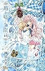 猫と私の金曜日 第7巻