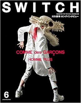 Switch Vol 36 No 6 特集 川久保玲 白の衝撃 Comme Des Garcons Homme Plus 川久保 玲 谷川 俊太郎 下田 昌克 Comme Des Garcons 本 通販 Amazon