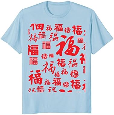 Chinese Character T-Shirt Fu Good Luck Blessing New Year Tee