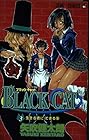 BLACK CAT 第3巻