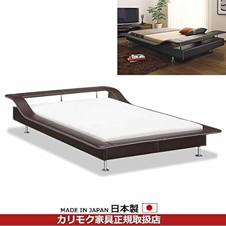 Amazon カリモク ベッド Nu46モデル レベルフレックスベース シングルサイズ フレームのみ ベッドフレーム オンライン通販