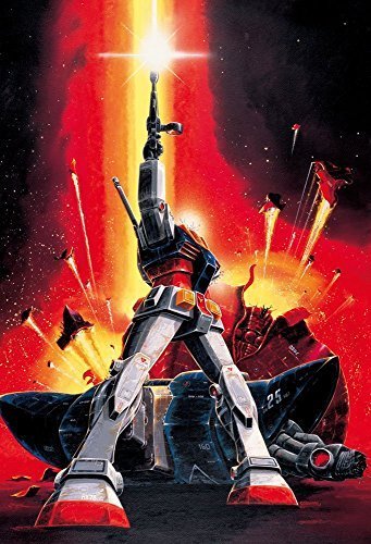 Beverly 1000 Piece Jigsaw Puzzle(Glow in Dark!) Mobile Suit Gundam Last Shooting 49x72cm 81-088 from