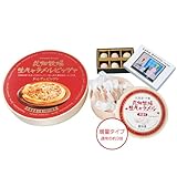 花畑牧場 Amazon.co.jp 限定 特別セット ≪送料込み≫