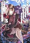 S級ギルドを追放されたけど、実は俺だけドラゴンの言葉がわかるので、気付いたときには竜騎士の頂点を極めてました。 第5巻