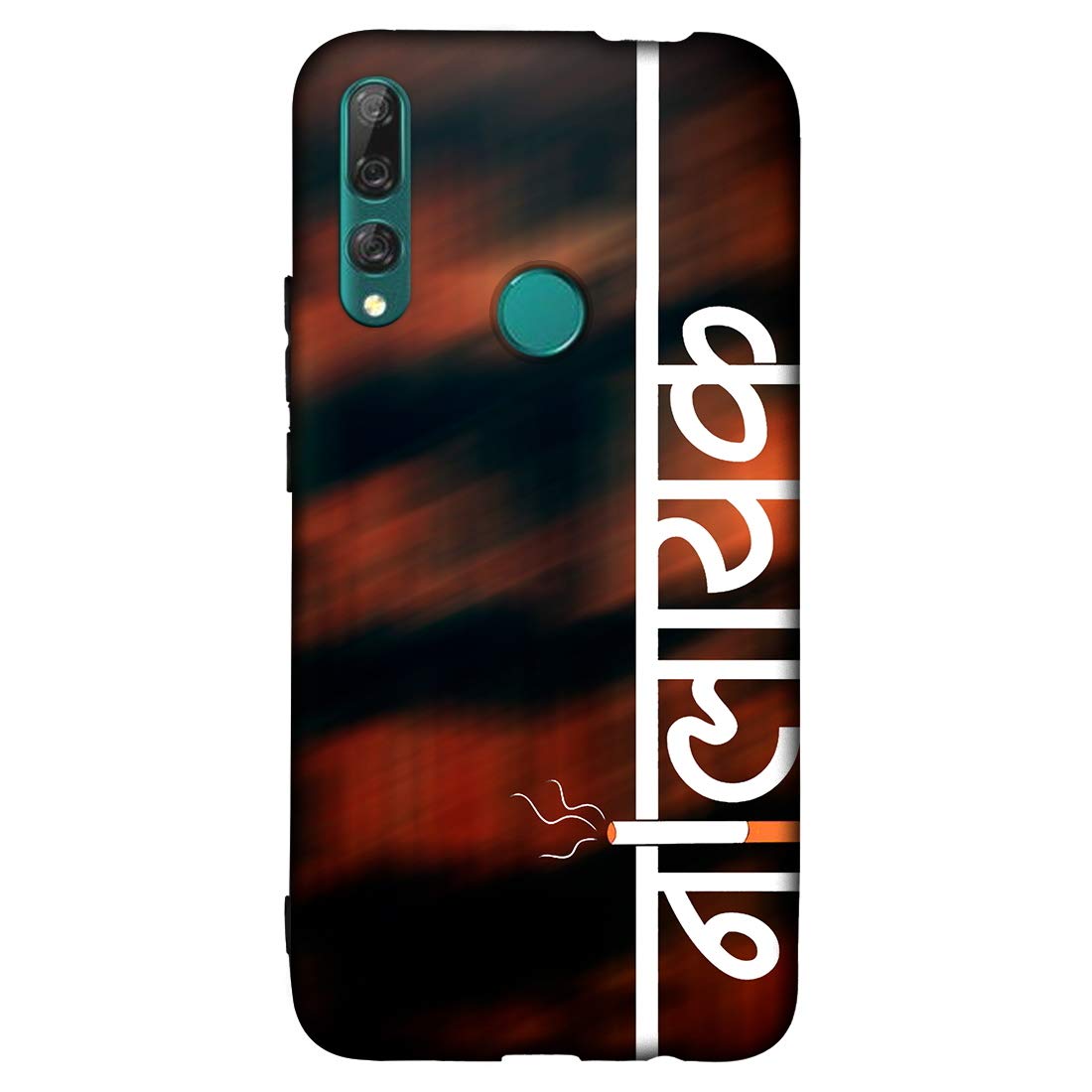 UNIQUE CASE Back Cover for Huawai Y9 Prime 2019 Amazon.in Electronics