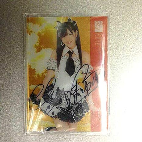 Amazon Akb まゆゆ サイン トレカ アイドル 芸能人グッズ 通販