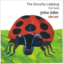 Buy The Grouchy Ladybug Gussela Ladybug Karadi Tales Book Online At Low Prices In India The Grouchy Ladybug Gussela Ladybug Karadi Tales Reviews Ratings Amazon In