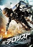 [DVD]THE テロリスト