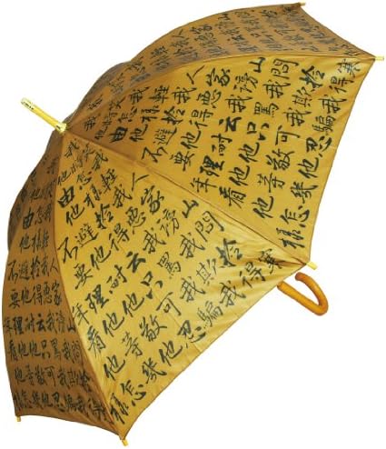 PealRaChinese Calligraphy Anti Bullying with Translation Umbrella