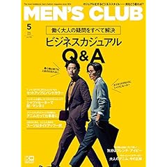 30代 男性 ファッション 雑誌 ファッション雑誌ガイド 30代 男性 ファッション 雑誌 ファッション雑誌ガイド