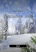 Sustainable Ho Chi Minh City: Climate Policies for Emerging Mega Cities