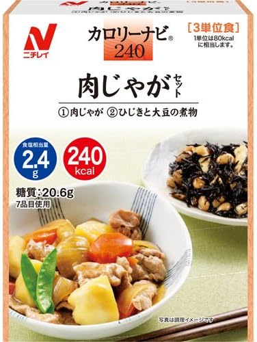 Amazon カロリーナビ240 肉じゃがセット 280g カロリーナビ 健康食品 通販