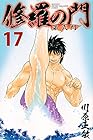 修羅の門 第弐門 第17巻