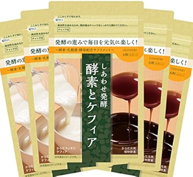 Amazon しあわせ発酵 酵素とケフィア ５袋 186粒入 ５袋 ケフラン 日本ケフィア アロエベラ