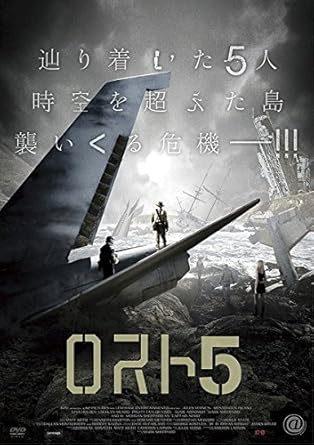 Amazon Co Jp ロスト5 レンタル落ち Dvd ブルーレイ ジーナ ホールデン ロックリン マンロー プルイット テイラー ヴィンス スージー アブロマイト マーク シェパード ウィリアム モーガン シェパード マーク シェパード