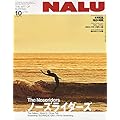 NALU