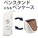 Kokuyo NeoCritz Voyage Pencil Case Big Size (Limited Edition) (White)
