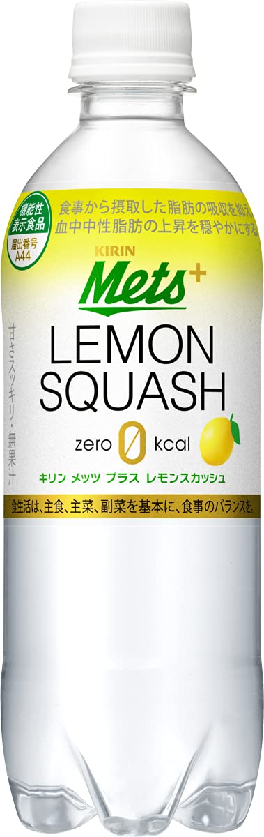 【機能性表示食品】 キリン メッツ プラス レモンスカッシュ 480ml 24本 ペットボトル 炭酸飲料 炭酸 の商品画像