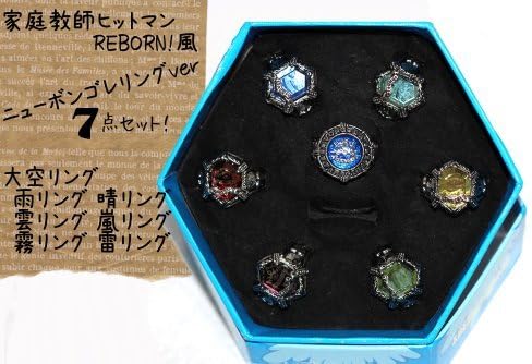 Cosplay accessory Hitman REBORN! Wind New Vongole ring 7-piece set (japan import) by fujitatsu