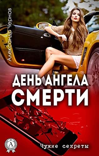 Amazon.com: Август Четырнадцатого: Красное колесо (Russian Edition