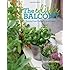 The Edible Balcony: Growing Fresh Produce in Small Spaces