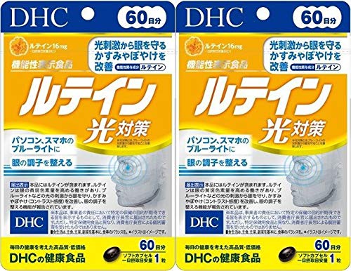 【2個セット】DHC ルテイン光対策 60粒（60日分）商品画像
