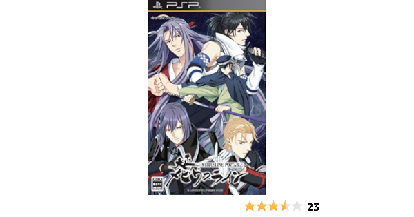 Amazon Com 大正メビウスライン Portable Everything Else