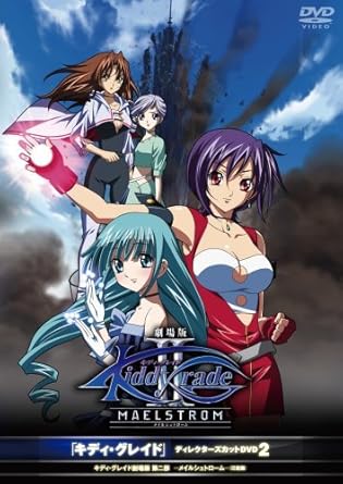 Get Amazon Com Kiddy Grade Maelstrom Movies Tv For Free Get Wallpaper Amazon Com Kiddy Grade Maelstrom Movies Tv Desktop Wallpaper