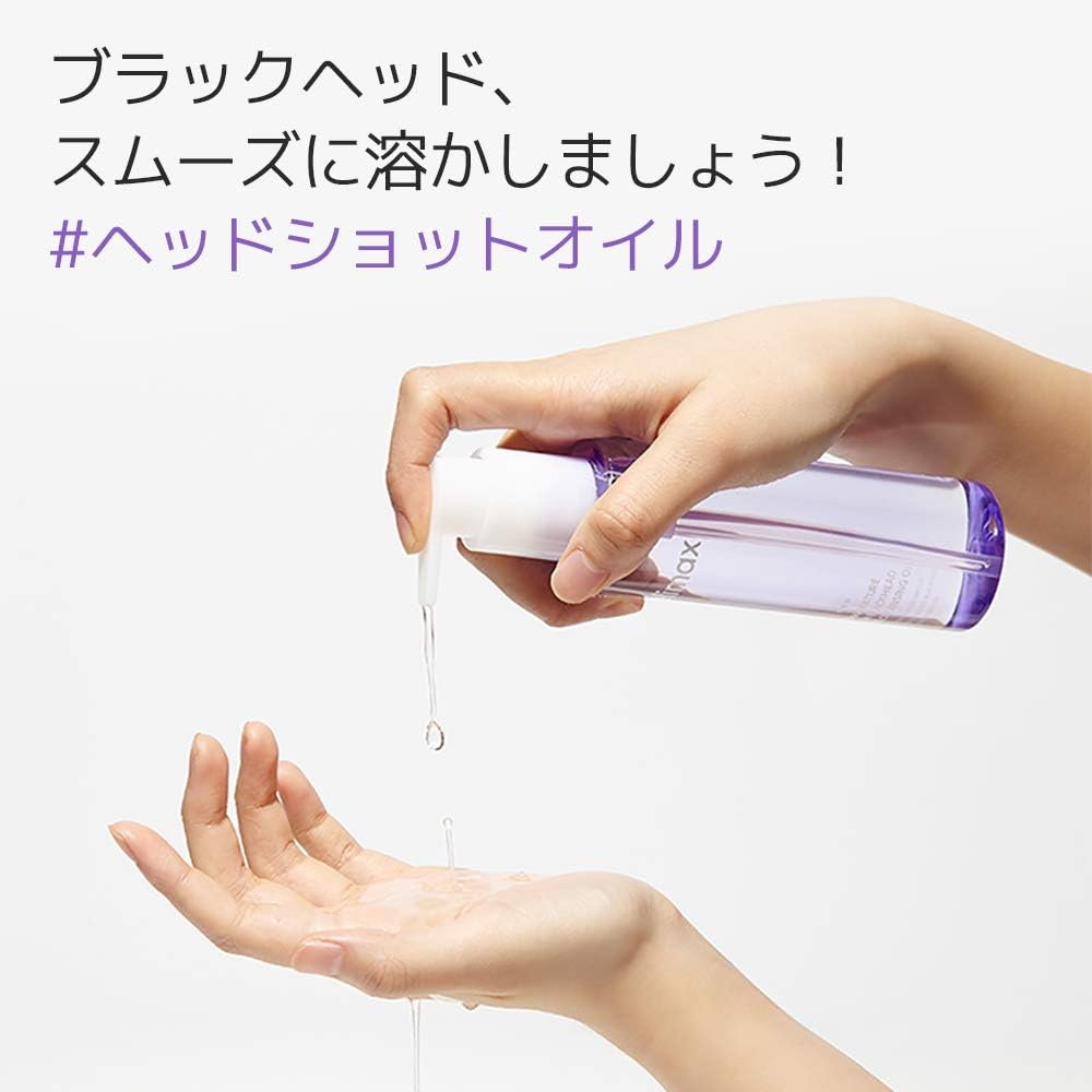 celimax cleansing oil