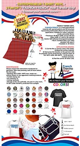 ENTREPRENEUR T-SHIRT VINYL: 2 feet (24") French Thermo Vinyl “FASHION FRENCH” (Heat Transfer Vinyl) - Color: LEOPARD - Choose your favorite colors