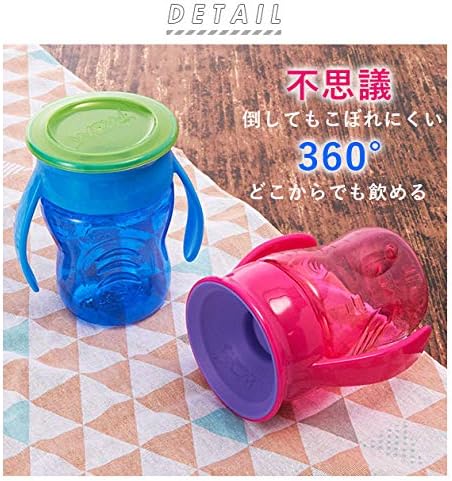 ベルニコ ワオカップ ベビー