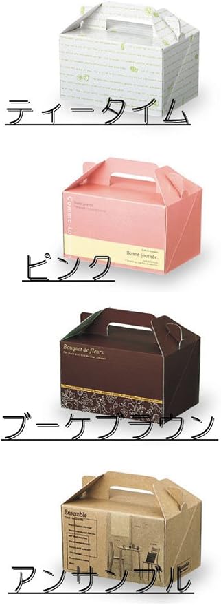 Amazon Co Jp ケーキボックス プレゼント ラッピング 用品 箱 製菓用品 キャリーボックスs 5枚ピンク 文房具 オフィス用品