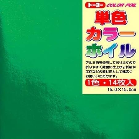 Amazon Co Jp トーヨー 単色カラーホイル 緑 14枚入 おもちゃ