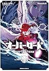 オーバーロード 〈新〉世界編 第4巻