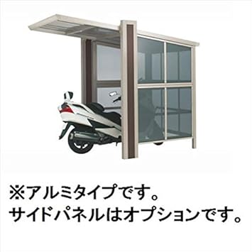 最高の自転車 置き場 家庭 用 おしゃれ 最高の壁紙コレクション