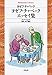ヨゼフ・チャペック エッセイ集 (平凡社ライブラリー)