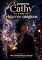 Livro A Pequena Cathy e Seus Cigarros Mágicos (Cathy Voss Livro 1)