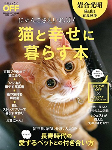 バックナンバー 表紙画像 5