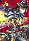 BLACK TIGER -ブラックティガー- 第5巻