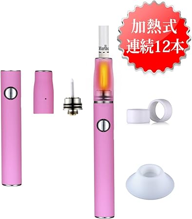 Amazon Iqos アイコス2 4 互換品 電子タバコ スターターキット 連続10本まで加熱式 650mah Quick2 0 ピンク Hi Taste 電子たばこ Amazon Iqos アイコス2 4 互換品 電子タバコ スターターキット 連続10本まで加熱式 650mah Quick2 0 ピンク Hi Taste 電子たばこ