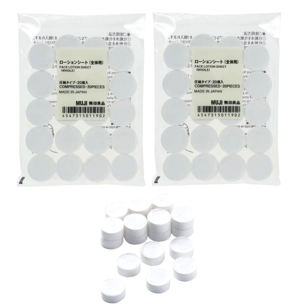 Muji Japan Face Lotion Sheet 20 Pieces [Compressed Type] 2 Set by Muji
