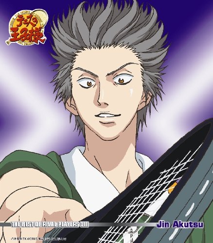 テニスの王子様 亜久津は最強 声優 技 覚醒 その後まとめ