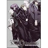 Ghost in the Shell: Stand Alone Complex