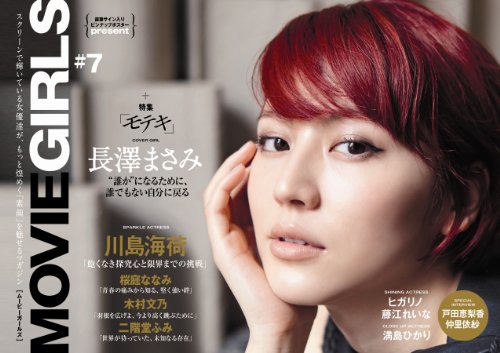 B.L.T. MOVIE GIRLS Vol.7