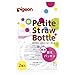 Pigeon [Petite Straw Bottle] Replacement Rubber Seal Set of 2