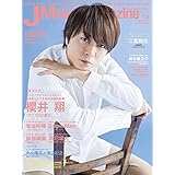 J Movie Magazine Vol.34